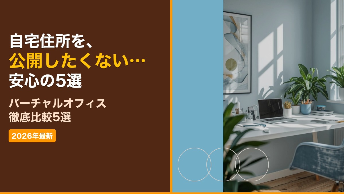 副業・フリーランス 3