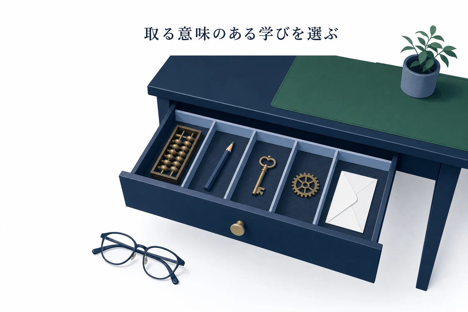 引き出した机の引き出しの仕切りごとに、そろばん玉や鍵、歯車などの小物が一つずつ収まっているアイキャッチ