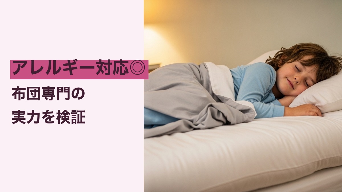 しももとクリーニングの口コミ・評判